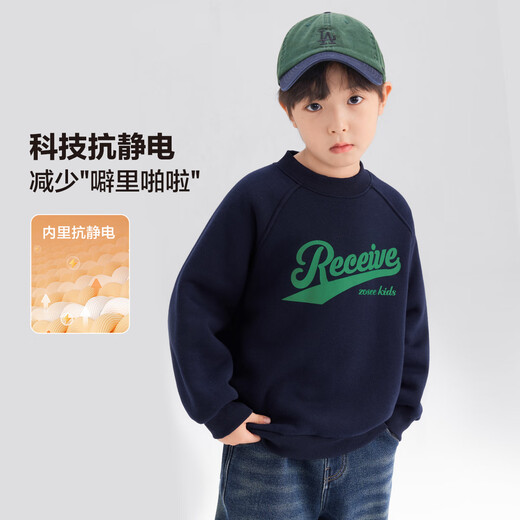 Zuoxi boys' velvet thickened sweatshirt winter 2025 new children's top long-sleeved winter wear warm navy blue 140