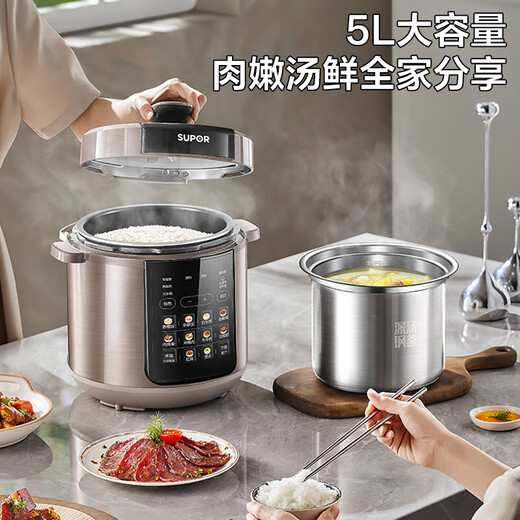 苏泊尔（SUPOR）深汤系列电压力锅5L 家用智能 0涂层钢胆大屏触控智能预约SY-50YC5012双胆电饭煲高压锅 【深汤系列】零涂层钢厚釜  5L
