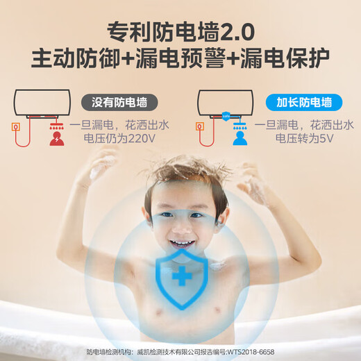 Midea water storage electric water heater electric household 50 liters trade-in state subsidy 2200W fast heating first-class energy efficiency energy saving safety protection extended electric wall F5021-X1 (S)