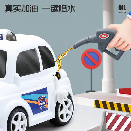 奥智嘉儿童玩具加油站模型仿真小汽车加油机过家家玩具男孩女孩生日礼物