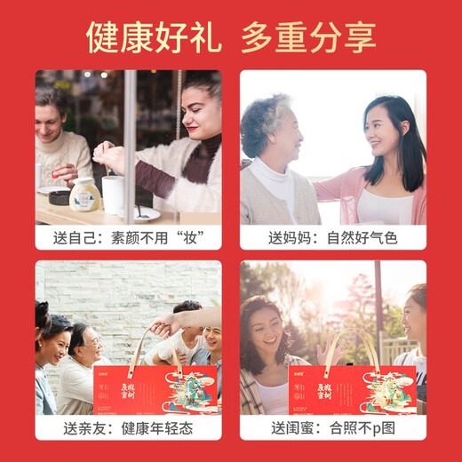 
Senfeng Beeyard Changbai Mountain Linden Tree Snow Honey 350g*3 bottle honey gift box Linden Tree Honey gift daily gift gift gift elders [Lin Tree Snow Honey Gift Box] 1050g