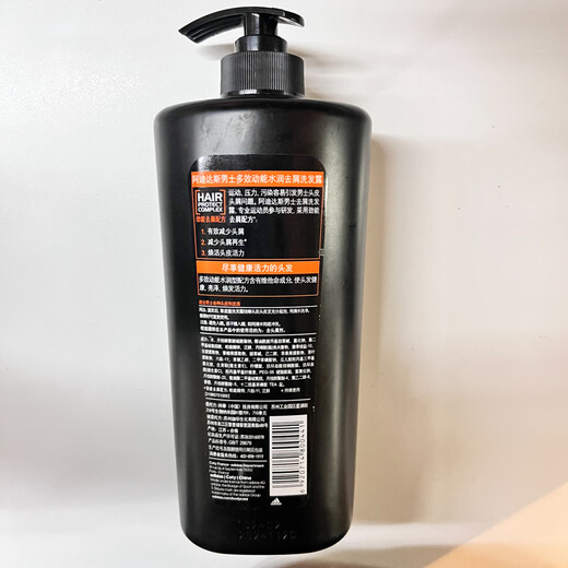 
Adidas Men's Multi-Effect Kinetic Energy Hydrating Anti-dandruff Shampoo 730ml [Expiration Clearance]