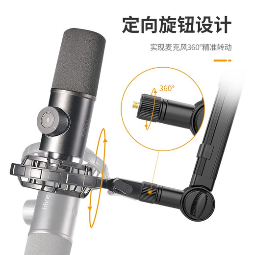 VIJIM LS25 microphone cantilever stand microphone desktop overhead stand live broadcast karaoke recording anchor camera photo photography photography metal stand expansion metal material | three-stage adjustment | load-bearing 1.5KG