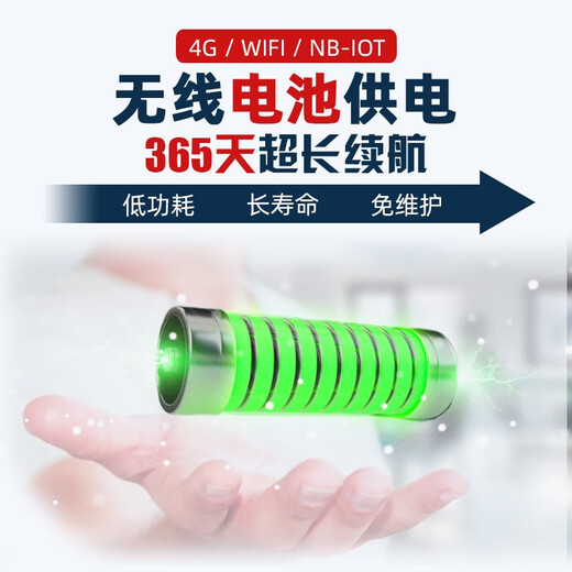 悦常盛485农业土壤温湿度传感器ph氮磷钾水分ec值检测仪器肥力养分大棚 4855合1土壤温湿度氮磷钾