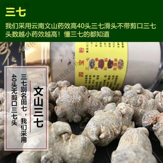 
Zhenhuang Four Treasures Powder Authentic Yunnan Wenshan Special Class Panax notoginseng Dendrobium Salvia miltiorrhiza raw materials four-in-one water brewed 500g