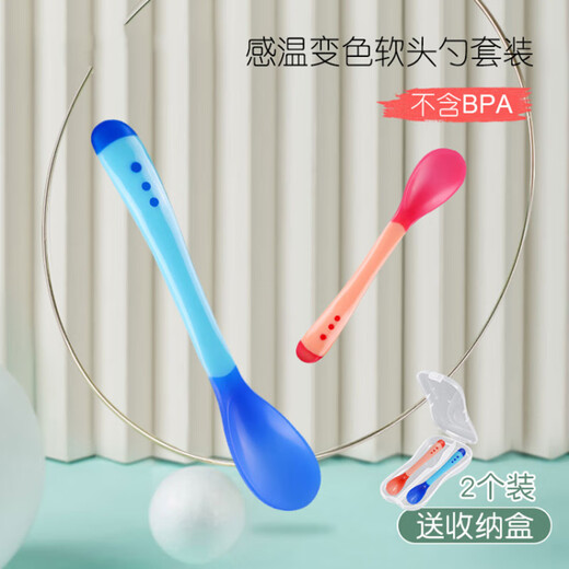 卓亲婴儿感温变色勺宝宝硅胶勺防烫餐具套装儿童勺子吸盘碗软头辅食勺 感温勺-粉1+绿1(无收纳盒)