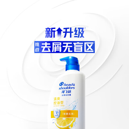 Haifeis Anti-Drandruff Shampoo Men's освежающий масла с удалением масла 1 кг*2 шампунь шампунь шампунь шампунь
