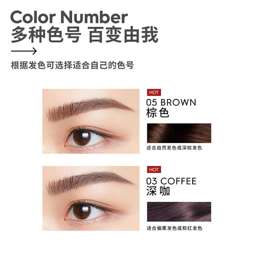 MARIE DALGAR Christmas gift natural and vivid eyebrow pencil suitable for novices, long-lasting and not easy to fade, flat head 03 dark coffee 0.2g*2