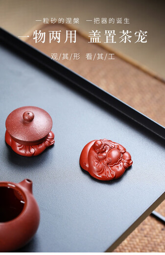 Huili's original ore purple sand pure handmade tea pet Dahongpao Tathagata hand piece Maitreya Buddha sculpture ornaments sit back and relax