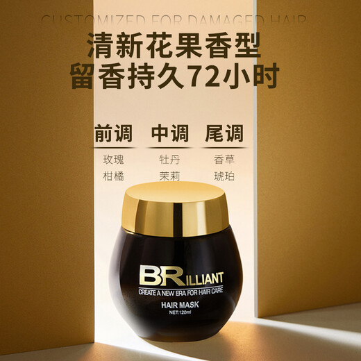 Silujie Tujin Golden Free Wash Repair Buring Hair Care Care Cream Moisturizer 1 Botella de Amethyst + Tujin 1 Botella de oro