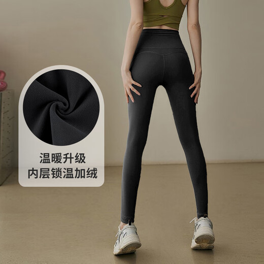 LULUUVTTOH Yoga Pants Women's High Waist Hip Lifting Breathable Nude Sports Running Outer Wear No Underwear Pilates Stretch Fitness Pants Black Long Style Plush Style L Recommended 110-120 Jin Jin equals 0.5 kg