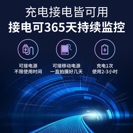 摄像头室内外免插电无线手机远程监控器摄像机摄影头4k记录仪 超清录像WiFi版（32G）