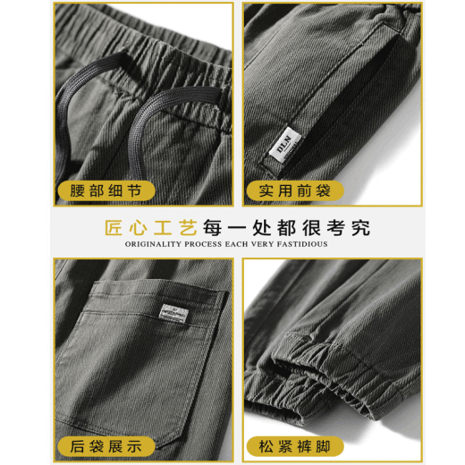 CHARLUOEL casual pants men's 2025 spring and autumn trendy brand loose pants men's work clothes harem pants nine-point men's pants tying feet trousers 998 black XL