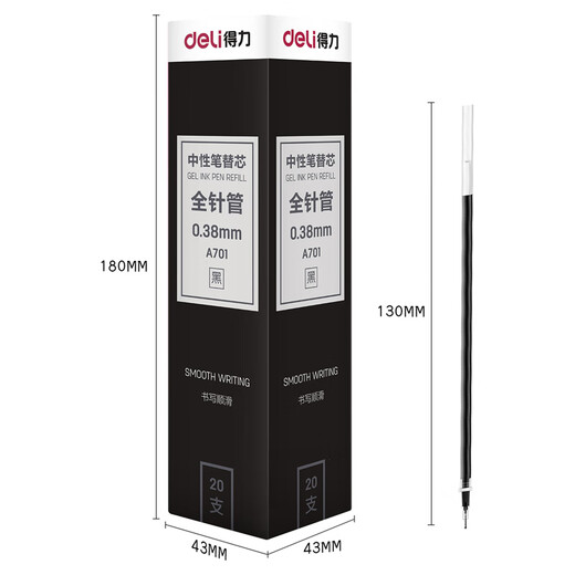 
Deli 0.38mm full syringe cap black neutral pen refill, student office pen signature pen substitute, black 20 pieces/box A701