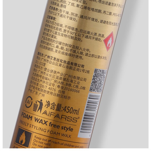 Love Hair Foam Hair Wax Curly Hair Mousse Moisturizing Styling Elastin Men and Women Casual Styling Foam Hair Wax 450ml 2 Bottles Foam Hair Wax