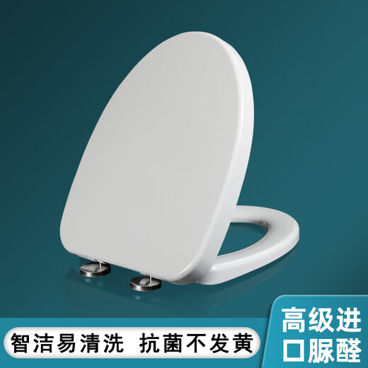 TOTO加厚马桶盖适配totoCW436 804 805 844 854 864 867 870 874 894B 加厚脲醛【V型01C】宽37长43-49(