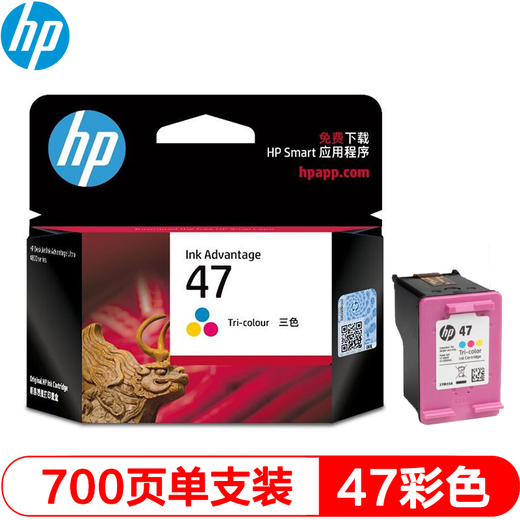 惠普（HP）原装47墨盒大容量 适用4825/4826/4829/4877/4828/4929/25打印机 47彩色+彩色墨盒组合装（700页+700页）