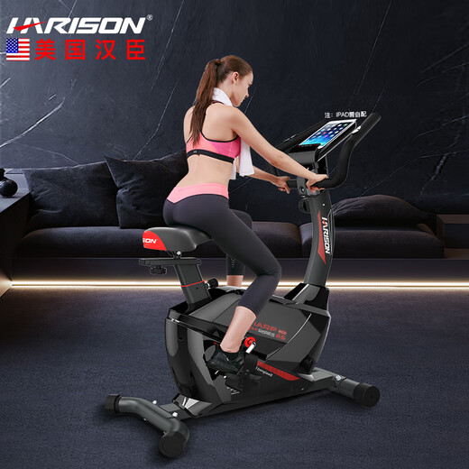 HARISON Hanchen Spinning Bike Home Smart Magnetic Exercise Bike Cycling Fitness Equipment SHARP B6eco
