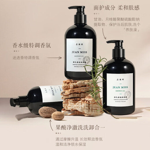 VDAJEAN MISS冥府之路香水沐浴露持久留香保湿冥府之路洗发 冥府之路洗发水530ml-671