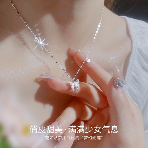 Mini&yaya925 silver butterfly necklace female pendant fashion jewelry female birthday Valentine's Day gift for girlfriend and wife sparkling butterfly necklace