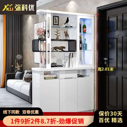 弥科优客厅隔断柜现代简约玄关柜酒柜展示柜屏风置物柜功能鞋柜储物柜 9898间厅柜(长1.2米) 框架结构