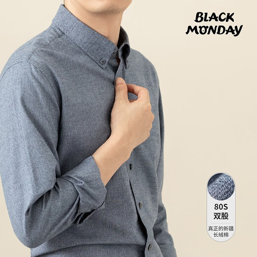 BLACKMONDAY纯棉长袖衬衫男春季新款全棉抗皱免烫男士商务休闲衬衣男 【甄选上市公司面料】藏青 XL (180)