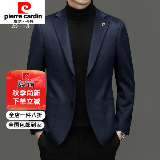 Pierre Cardin high-end autumn and winter cashmere suit men's business high-end men's casual smooth woolen suit jacket navy blue 5558 style 175 yards recommended 130Jin Jin equals 0.5kg -140Jin Jin equals 0.5kg