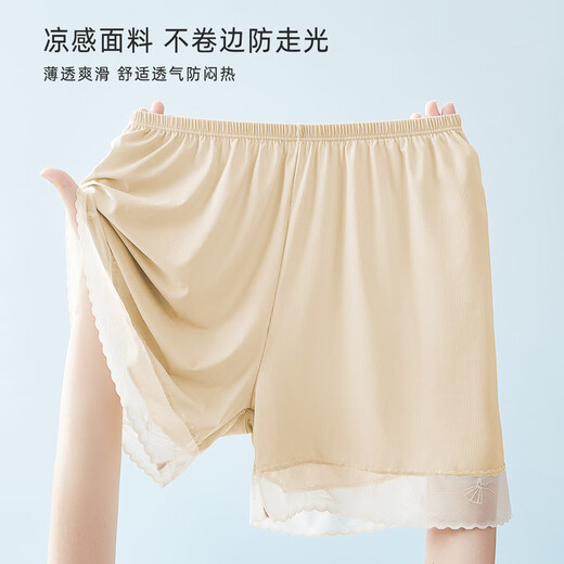都市丽人安全裤女打底裤女夏季冰丝无痕舒适透气防走光黑肤色2条装 均码