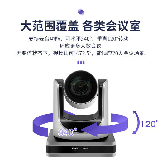 Hikvision video conferencing camera 2 million USB computer camera omnidirectional wheat high-definition zoom live broadcast microphone equipment system complete set 12x lossless optical zoom conference camera DS-65DC0403 official standard