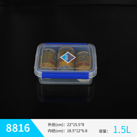 大容量长方形厨房商用保鲜盒塑料收纳盒冰箱专用食品级透明密封盒 9928标签款无卡扣 29L