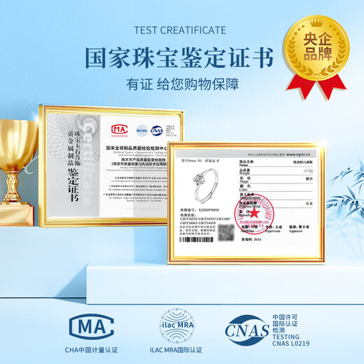 Chinese gold diamond platinum ring female proposal diamond ring platinum wedding ring girl birthday gift girlfriend wife wedding anniversary four-leaf clover platinum diamond ring love gift box Jingsuda