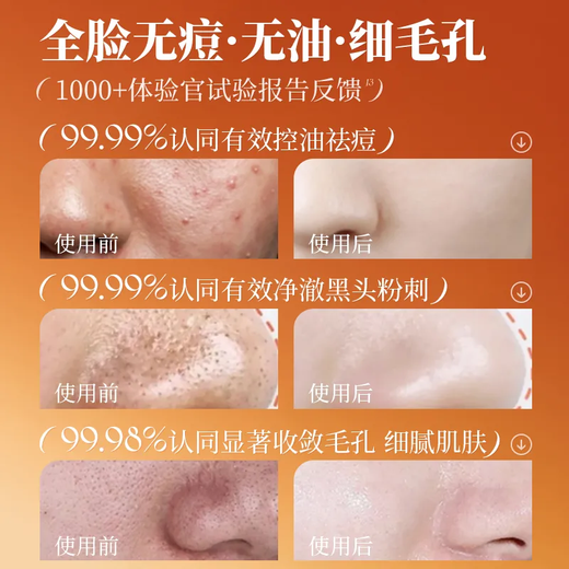 OHBT CAMELLIA AMIO ACIDE CLAIRE FACIAL 500G CONTRÔLE DE L'HUILE ET L'ÉBALISATION D'ACNE D'ACTÉ DÉPARATIV