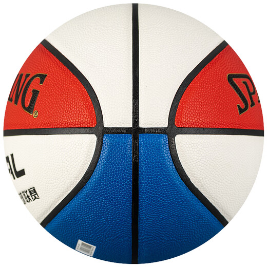 Spalding Basketball № 7 для взрослых молодежной лиги Кубы в помещении и на открытом воздухе Универсальный скольжение