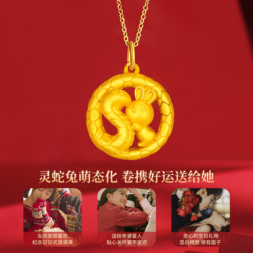 Chinese Gold Zodiac Year Snake Year Gold Necklace Women 2025 New Snake Pan Rabbit Gold Pendant Birthday Gift for Girlfriend and Wife Pure Gold Pendant Free S925 Chain + Certificate Gift Box
