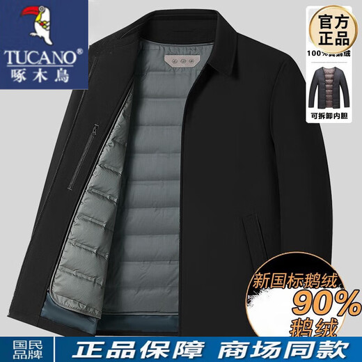 Woodpecker (Tucano) Chaqueta de plopa masculina para personas de mediana edad y ancianos puede extraer cuadro de línea interior extraíble Wear Winter's Winter's Winter's Winter Whan Warm Wathing Number 866 Navy Blue [Style Syle] L [recomendado 120-140 Jin [Jin equivale a 0.5 kg]]]
