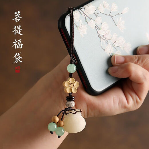 
Creative Bodhi Money Bag Mobile Phone Chain Men and Women Car Key Chain Lucky Bag Pendant Jewelry Package Hanging Nafu [live coupon] 1 pack