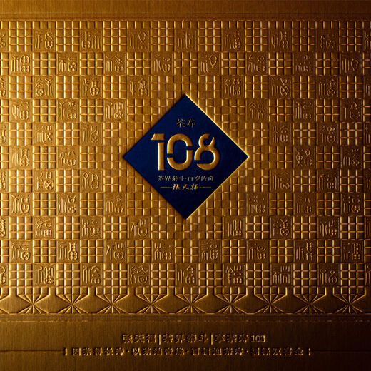 Zhang Tianfu Zhengyan Niulankeng Cinnamon 54g/6 bubbles/box, a national trendy product, excellent color and fragrance