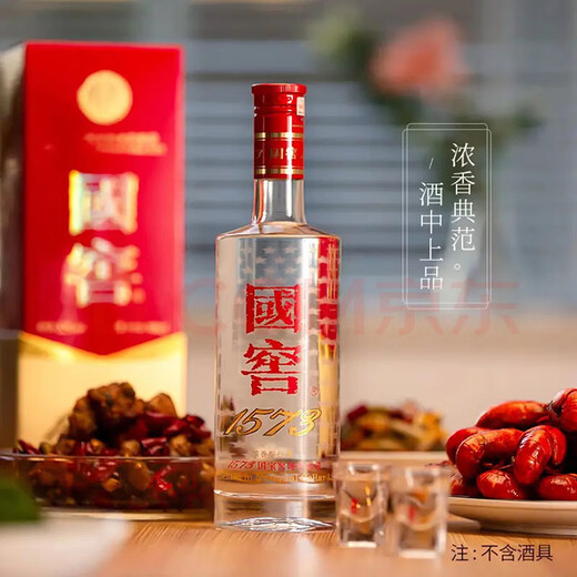 Luzhou Laojiao Guojiao 1573 Strong fragrance liquor 52 degrees 500ml single bottle (stopped randomly in year)