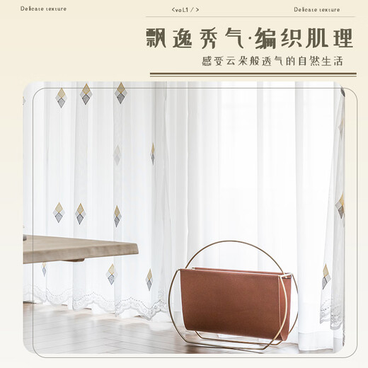 Noro new Korean style window screen curtain finished product embroidery Nordic simple balcony white yarn bedroom bay window fresh gauze curtain partition diamond yellow yarn-four claw hook style width 2 meters * height 2.5 meters / 1 piece