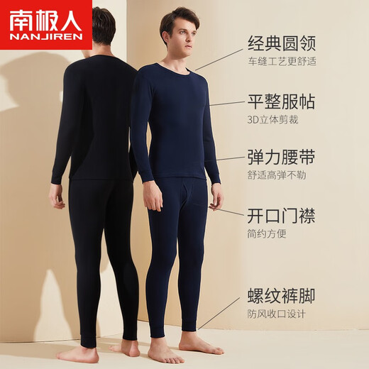 Nanjiren Men's Autumn Clothes and Autumn Pants Men's Pure Cotton Sweater Round Neck Comfortable Skin-Friendly Youth Antibacterial Anti-Mite Thermal Underwear Set Men-Navy Blue Top + Pants XL