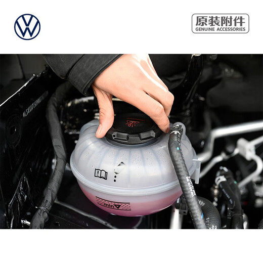 Volkswagen SAIC Volkswagen Antifreeze 2L Original Car Engine Antifreeze Coolant 2L -35 Red