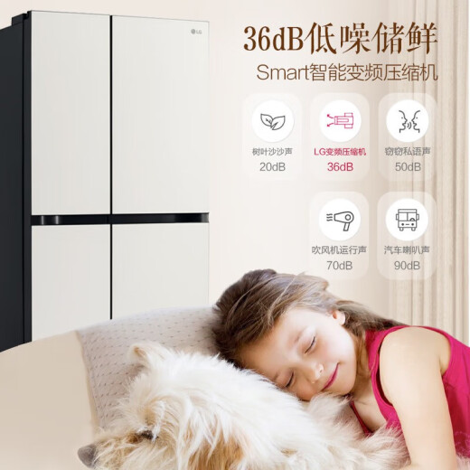 Refrigerador LG de 655 litros Refrigerador de puerta doble abierta, frecuencia variable refrigerada por aire libre, ahorro de energía, sin olor, congelación rápida, fabricación de hielo, gran capacidad, puerta de vidrio doméstico ultra delgado, crema blanca S652GTW16BBBB