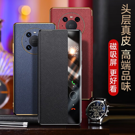 viks【磁吸升级款】适用于华为mate40pro手机壳真皮翻盖保护套mate40e商务男皮套全包防摔女 【带磁吸-镜头全包】Mate40 Pro-优雅黑