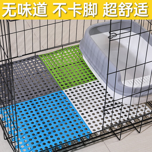 Dog cage pads can be spliced into pet dog cage pads, cat cage foot pads, grid anti-stuck feet, ventilated floor mats, rabbit cage special, white 30x30cm, any cut, 9 pieces in a pack