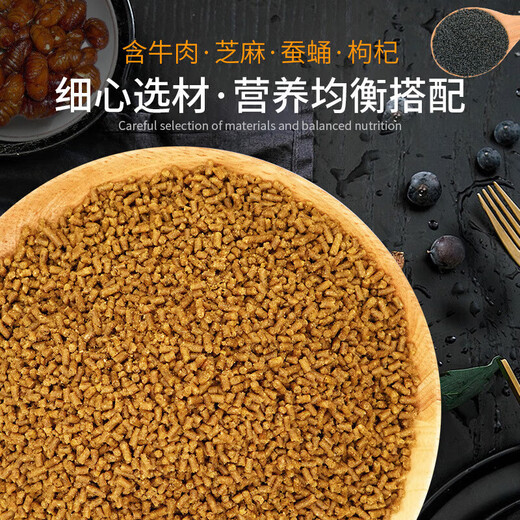 Kaiyuan (KO) full price myna food, bird food, bird food, feather aid bird food, probiotic nutritious bird food 1000g 1 bottle/bag