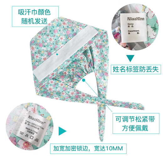 
Juichanpan Operating Room Nurse Cap for Women Pure Cotton Cute Print Doctor Dental Oral Beauty Salon Surgical Cap Thin Breathable 12118 No buckle-Adjustable