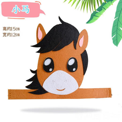Rongxia Children's Day Halloween Cartoon Animal Hat Children Adult Kindergarten Parent-child Performance Fruit Props Headdress Cow
