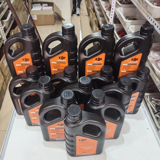DJI special generator oil for plant protection drone T30T40T20P engine special oil 1.1 liters 12 bottles in a box