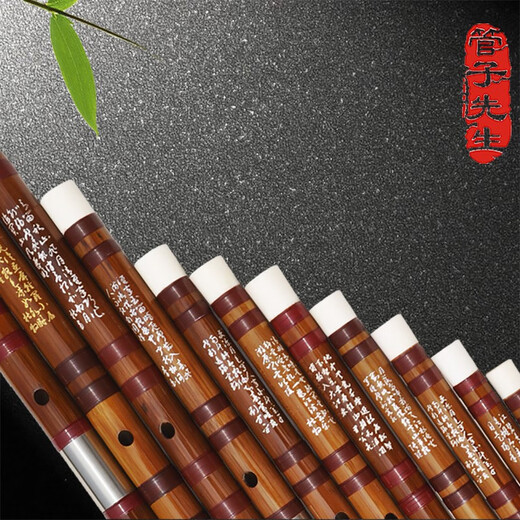 Examen de grado de grado para adultos de flauta bambú amargo de bambú de bambú de Guanzi Guanzi