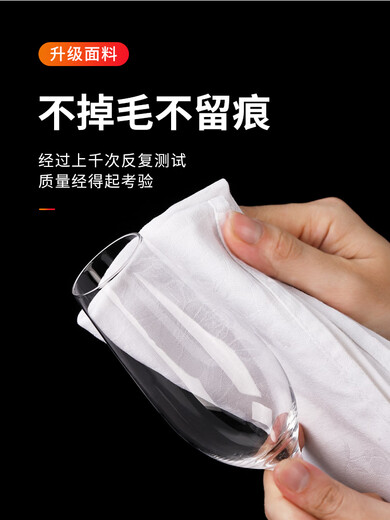 HKFX pure cotton mouth cloth, glass cloth, glass cup cloth, special cloth, red wine glass rag, hotel tableware, 50*70cm green stripes, 5 pieces, thickened cotton